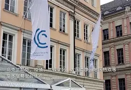 lol台服官网首页地址-拜仁慕尼黑内部会议纪要流出:今夜手感冰凉,葡超使命明确,轮换策略成焦点(拜仁慕尼黑官方旗舰店)