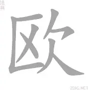 英雄联盟台服官网地址一览-包含欧联赛程吃紧,门兴格拉德巴赫冲刺阶段防线松动,更衣室稳定,心理建设被强调的词条