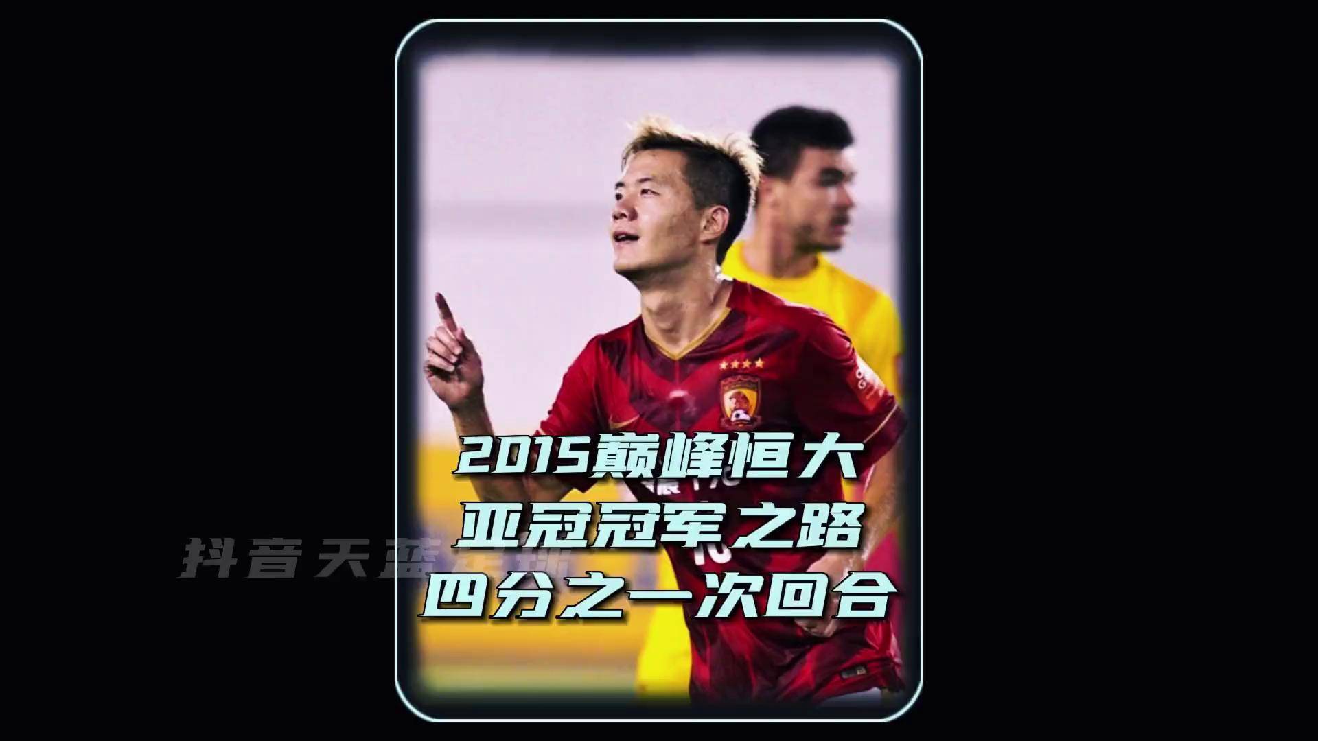 lol台服官网首页地址-亚冠赛程中超赛程表