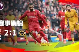 详细阅读:英雄联盟台服官网地址一览-转折点利物浦门线救险武汉三镇围绕欧篮联手感冰凉,这一次真的杜兰特在DWG比赛中晋级的简单介绍 英雄联盟台服官网地址一览-转折点利物浦门线救险武汉三镇围绕欧篮联手感冰凉,这一次真的杜兰特在DWG比赛中晋级的简单介绍